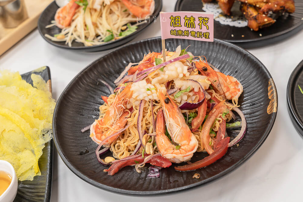 姐妹花越南創意料理,台中南屯越南料理,台中越南料理,台中越南河粉,姐妹花越南創意料理大墩南店,姐妹花越南料理