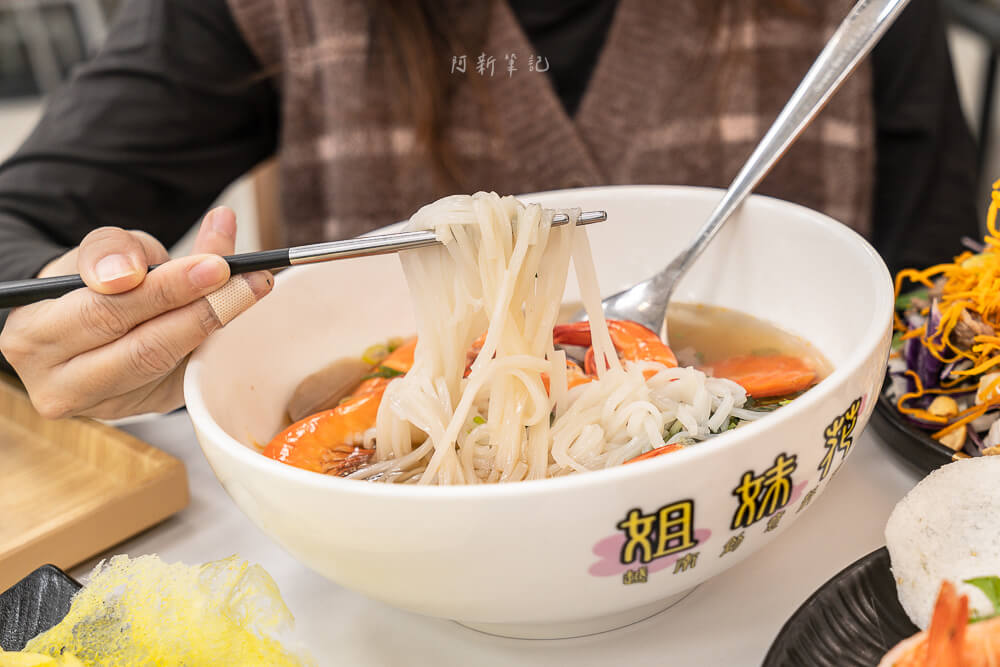 姐妹花越南創意料理,台中南屯越南料理,台中越南料理,台中越南河粉,姐妹花越南創意料理大墩南店,姐妹花越南料理