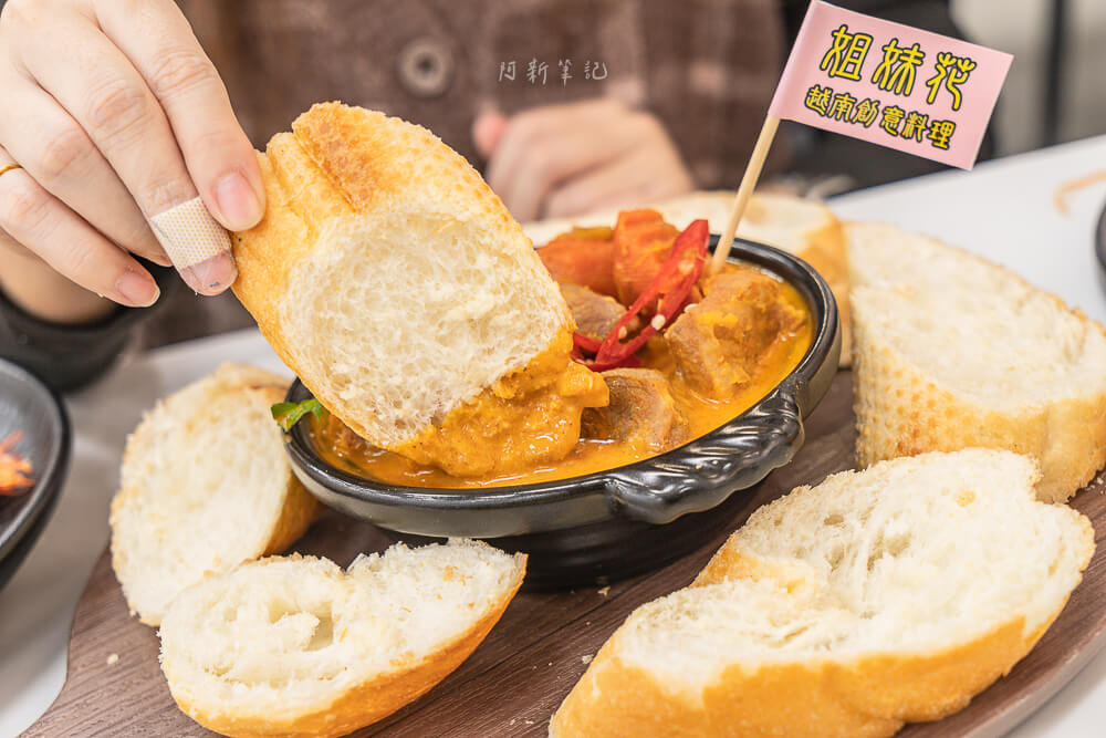 姐妹花越南創意料理,台中南屯越南料理,台中越南料理,台中越南河粉,姐妹花越南創意料理大墩南店,姐妹花越南料理