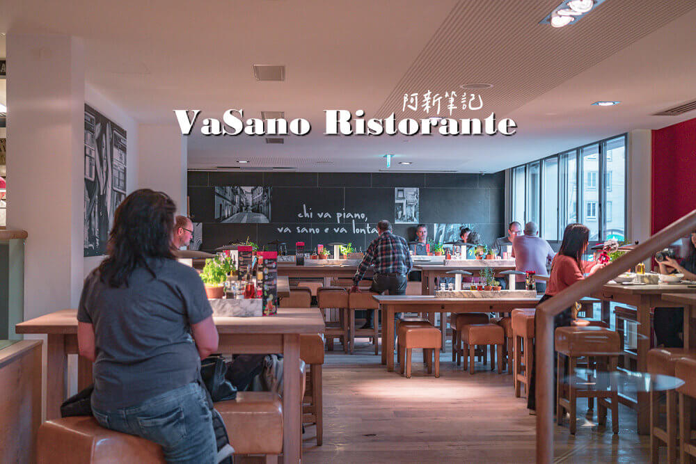 VaSano Ristorante,洛桑餐廳,洛桑美食