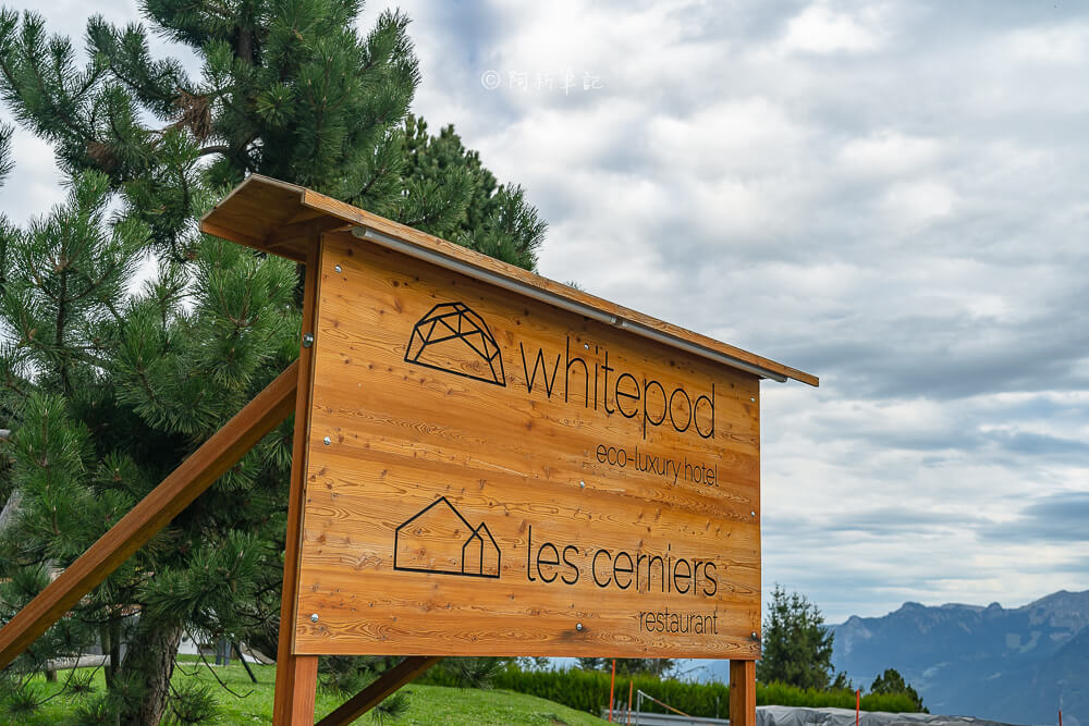 Hotel Whitepod,懷特波特酒店,Whitepod Hotel,whitepod瑞士,懷特波特,瑞士懷特波特,蒙泰住宿,蒙泰住宿推薦,瑞士住宿,瑞士自由行,瑞士旅遊