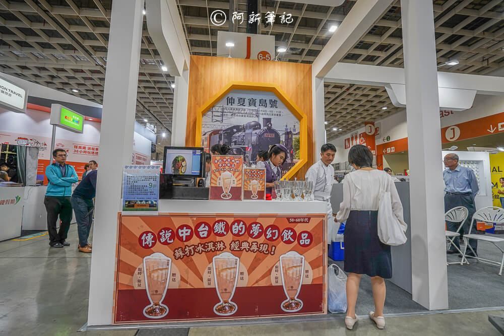 2019台北國際旅展,台北國際旅展
