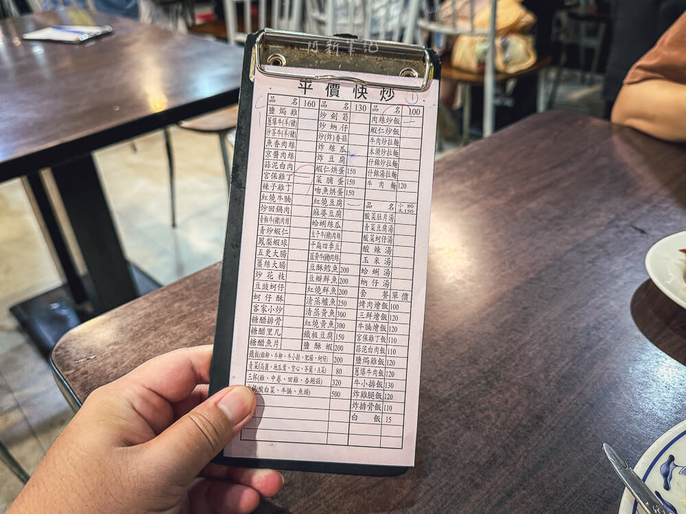 216巷快炒,東區平價快炒,東區216巷熱炒,平價快炒菜單,平價快炒電話,台北平價快炒,216巷平價美食,東區熱炒,台北東區美食