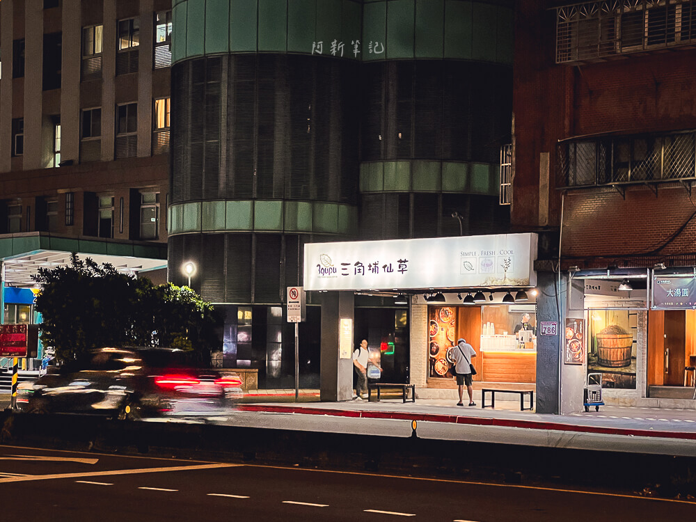 三角埔仙草,三角埔仙草分店,三角埔仙草菜單,三角埔菜單,三角埔仙草推薦 三角埔仙草,三角埔仙草分店,三角埔仙草菜單,三角埔菜單,三角埔仙草推薦