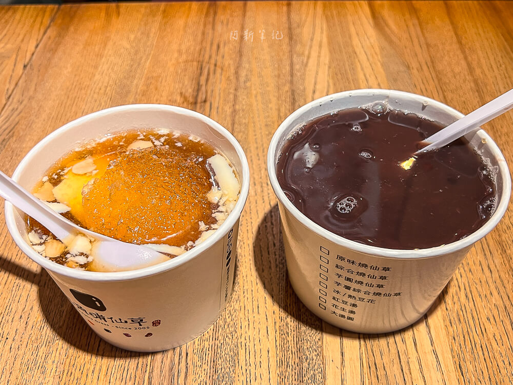 三角埔仙草,三角埔仙草分店,三角埔仙草菜單,三角埔菜單,三角埔仙草推薦 三角埔仙草,三角埔仙草分店,三角埔仙草菜單,三角埔菜單,三角埔仙草推薦