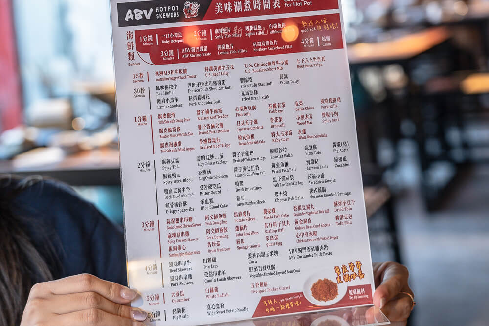 ABV串串啤酒館,ABV串串,ABV串串啤酒館菜單,ABV串串啤酒館訂位,ABV串串啤酒館價格,ABV串串啤酒館分店