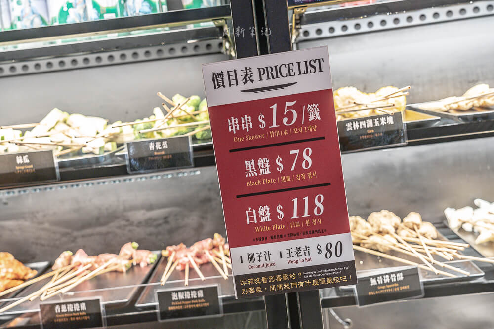 ABV串串啤酒館,ABV串串,ABV串串啤酒館菜單,ABV串串啤酒館訂位,ABV串串啤酒館價格,ABV串串啤酒館分店 ABV串串啤酒館,ABV串串,ABV串串啤酒館菜單,ABV串串啤酒館訂位,ABV串串啤酒館價格,ABV串串啤酒館分店