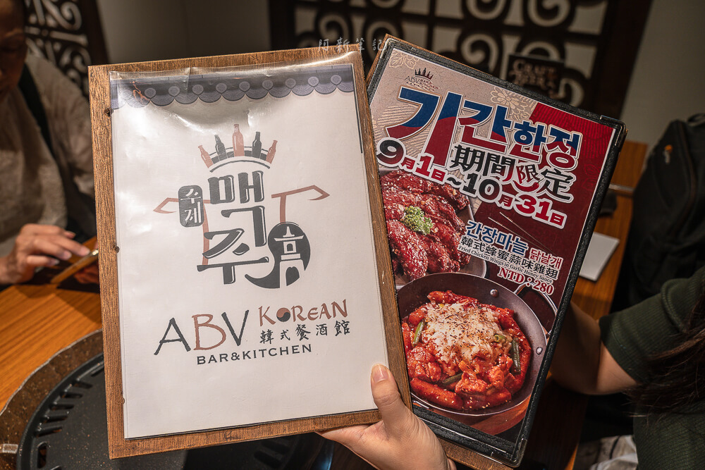 ABV韓式餐酒館,ABV韓式餐酒館板橋店,板橋韓式料理,板橋美食,韓式餐酒館,ABV菜單,ABV價格 ABV韓式餐酒館,ABV韓式餐酒館板橋店,板橋韓式料理,板橋美食,韓式餐酒館,ABV菜單,ABV價格