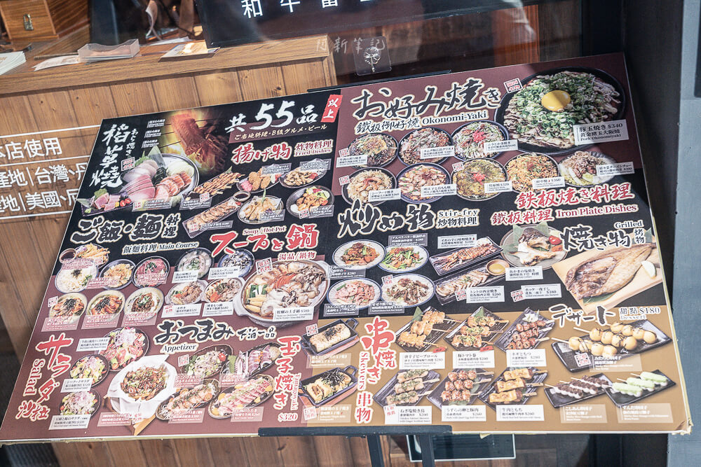 ABV日式居酒館,ABV日式居酒館林口長庚店,林口居酒屋,林口長庚美食,ABV日式居酒館菜單,ABV日式居酒館價格,ABV日式居酒館評價