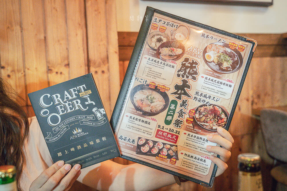 ABV日式居酒館,ABV日式居酒館林口長庚店,林口居酒屋,林口長庚美食,ABV日式居酒館菜單,ABV日式居酒館價格,ABV日式居酒館評價 ABV日式居酒館,ABV日式居酒館林口長庚店,林口居酒屋,林口長庚美食,ABV日式居酒館菜單,ABV日式居酒館價格,ABV日式居酒館評價