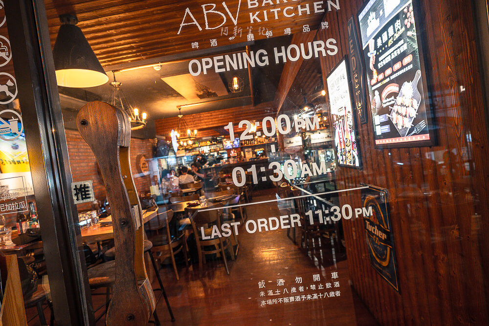 ABV地中海餐酒館,ABV地中海餐酒館台北創始店,地中海美食,台北餐酒館,ABV菜單,ABV地中海餐廳,台北美食