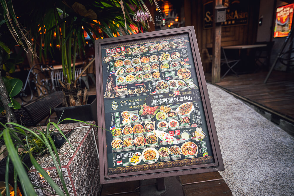 ABV南洋餐酒館,ABV南洋,ABV南洋餐酒館菜單,ABV南洋餐酒館訂位,ABV南洋餐酒館價格,ABV南洋餐酒館分店 ABV南洋餐酒館,ABV南洋,ABV南洋餐酒館菜單,ABV南洋餐酒館訂位,ABV南洋餐酒館價格,ABV南洋餐酒館分店