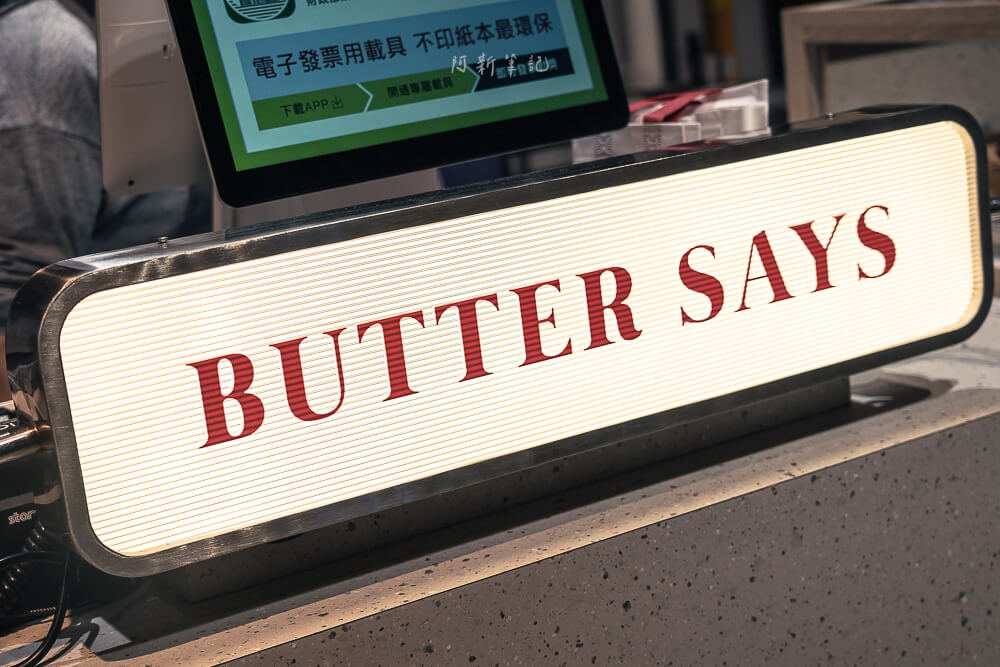 butter says評價,butter says台灣,butter says價格,butter says台北,butter says,費南雪 butter says評價,butter says台灣,butter says價格,butter says台北,butter says,費南雪