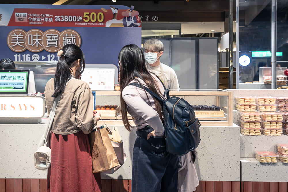 butter says評價,butter says台灣,butter says價格,butter says台北,butter says,費南雪 butter says評價,butter says台灣,butter says價格,butter says台北,butter says,費南雪