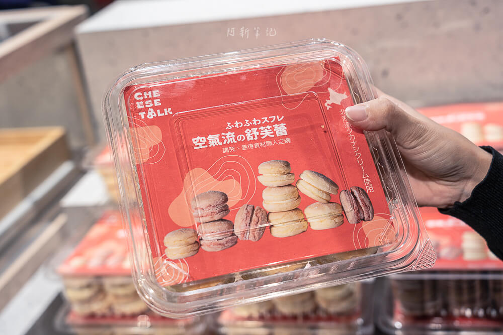 butter says評價,butter says台灣,butter says價格,butter says台北,butter says,費南雪 butter says評價,butter says台灣,butter says價格,butter says台北,butter says,費南雪