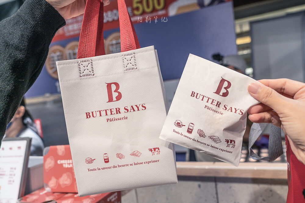 butter says評價,butter says台灣,butter says價格,butter says台北,butter says,費南雪 butter says評價,butter says台灣,butter says價格,butter says台北,butter says,費南雪