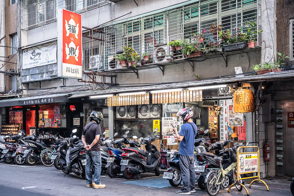 福鼎湯包,福鼎湯包店,福鼎菜單,福鼎湯包推薦,福鼎湯包停車,福鼎湯包電話,台北美食