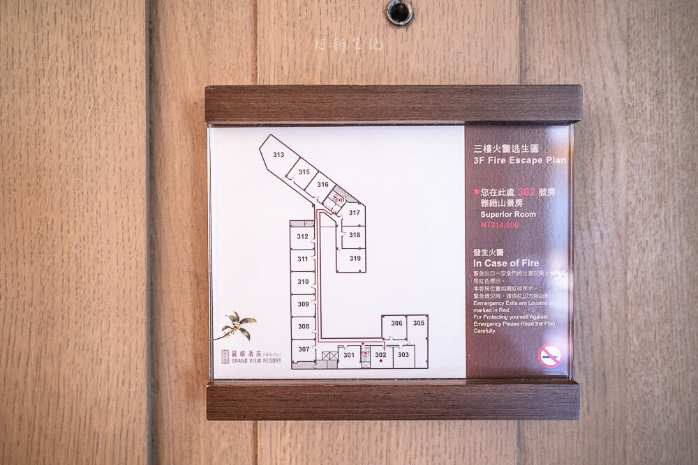 北投麗禧,北投麗禧溫泉酒店,北投麗禧評價,北投溫泉飯店 北投麗禧 房門逃生路線圖