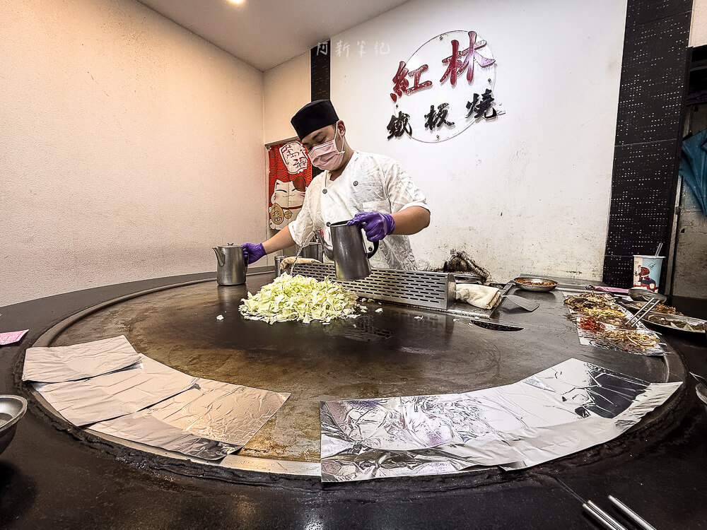 紅林鐵板燒,台北鐵板燒推薦,紅林鐵板燒評價,台北平價鐵板燒,紅林鐵板燒菜單 紅林鐵板燒,台北鐵板燒推薦,紅林鐵板燒評價,台北平價鐵板燒,紅林鐵板燒菜單
