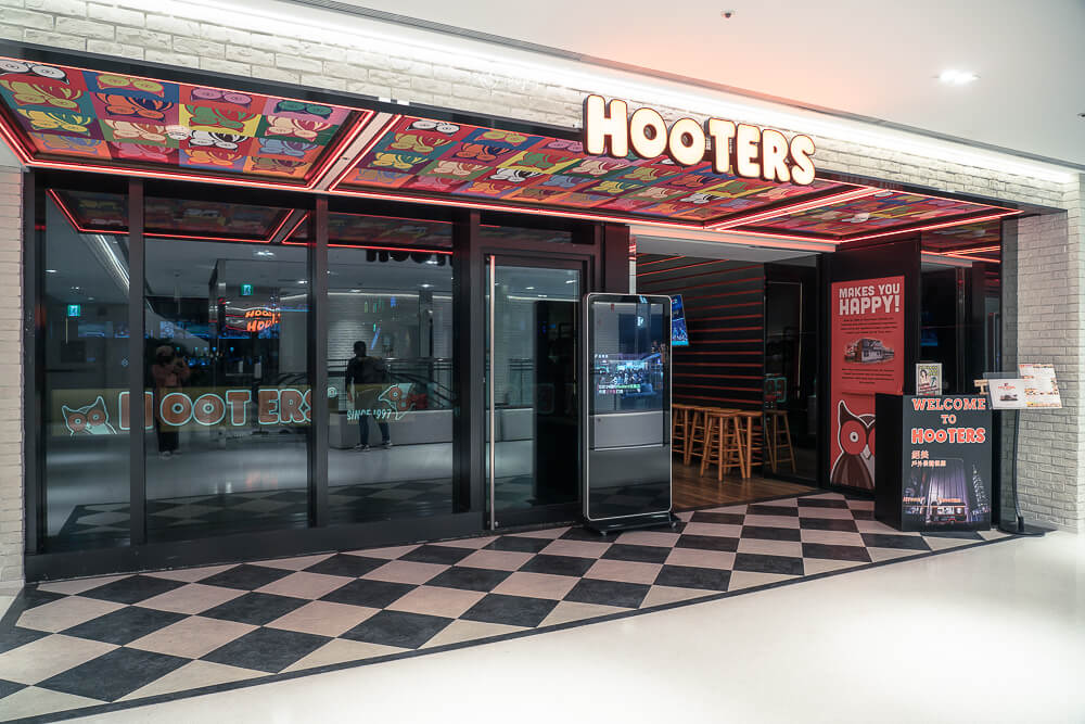 hooters 美式餐廳,hooters美式餐廳推薦,hooters菜單,hooters美式餐廳菜單,hooters美式餐廳訂位,hooters美式餐廳外帶,台北美式餐廳,遠百信義餐廳