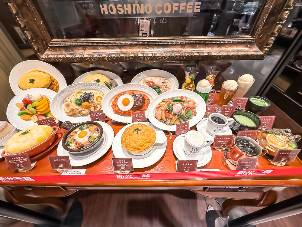 星乃珈琲店,星乃咖啡,台北咖啡廳,台北美食,Hoshino Coffee,星乃珈琲店菜單,星乃珈琲店價格,星乃珈琲 台北 星乃珈琲店 菜單食物模型與價格