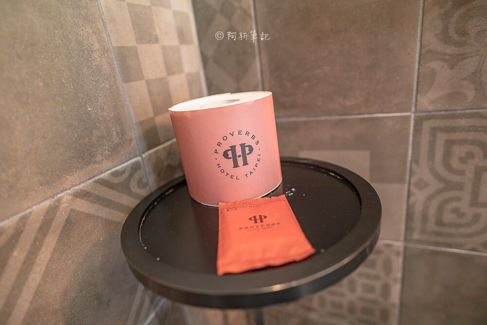 賦樂旅居,賦樂旅居評價,HOTEL PROVERBS TAIPEI,台北東區飯店,忠孝復興住宿,台北設計旅店 賦樂旅居 粉紅色衛生紙包裝