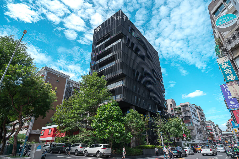 賦樂旅居,賦樂旅居評價,HOTEL PROVERBS TAIPEI,台北東區飯店,忠孝復興住宿,台北設計旅店 賦樂旅居 黑色建築外觀