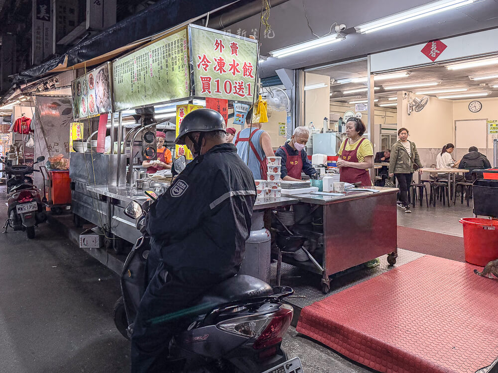 臨江街觀光夜市,通化夜市,台北夜市推薦,台北美食,臨江街觀光夜市評價,大安區美食 台北 臨江街觀光夜市 現包水餃攤買十送一