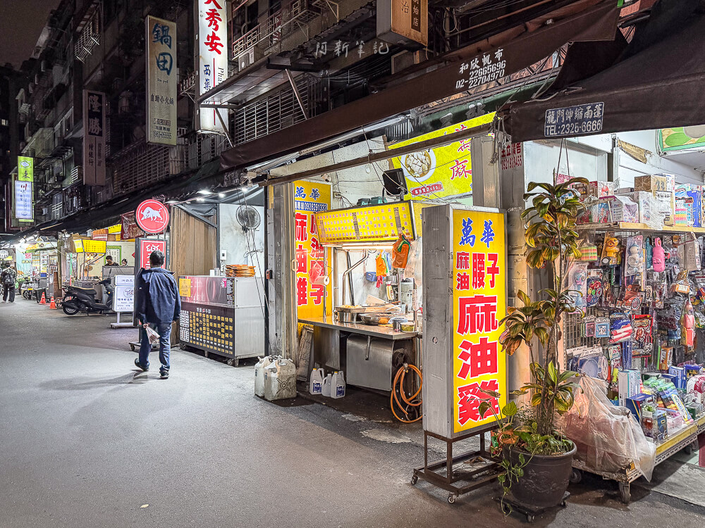 臨江街觀光夜市,通化夜市,台北夜市推薦,台北美食,臨江街觀光夜市評價,大安區美食 台北 臨江街觀光夜市 萬華麻油雞攤位