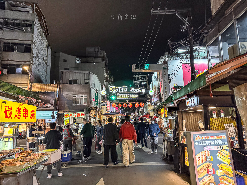 臨江街觀光夜市,通化夜市,台北夜市推薦,台北美食,臨江街觀光夜市評價,大安區美食 台北 臨江街觀光夜市 基隆路端牌樓與攤販