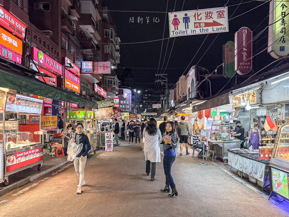 台北 臨江街觀光夜市 中段街景與化妝室指標