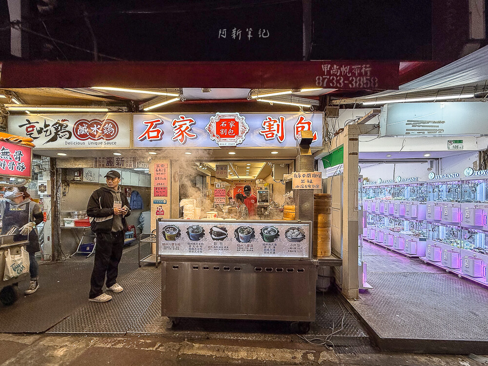 臨江街觀光夜市,通化夜市,台北夜市推薦,台北美食,臨江街觀光夜市評價,大安區美食 台北 臨江街觀光夜市 石家割包蒸籠攤位