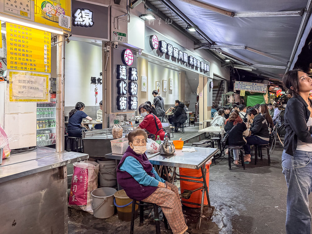 臨江街觀光夜市,通化夜市,台北夜市推薦,台北美食,臨江街觀光夜市評價,大安區美食 台北 臨江街觀光夜市 通化街米粉湯內用座位