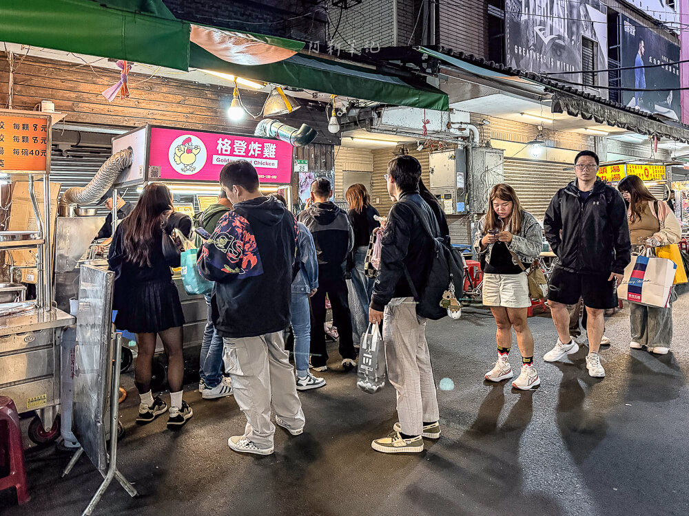 臨江街觀光夜市,通化夜市,台北夜市推薦,台北美食,臨江街觀光夜市評價,大安區美食 台北 臨江街觀光夜市 格登炸雞排隊人潮