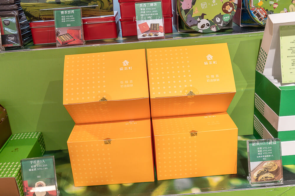 貓茶町,貓茶町大福,貓茶町伴手禮,過年伴手禮,台北伴手禮,貓茶町快閃