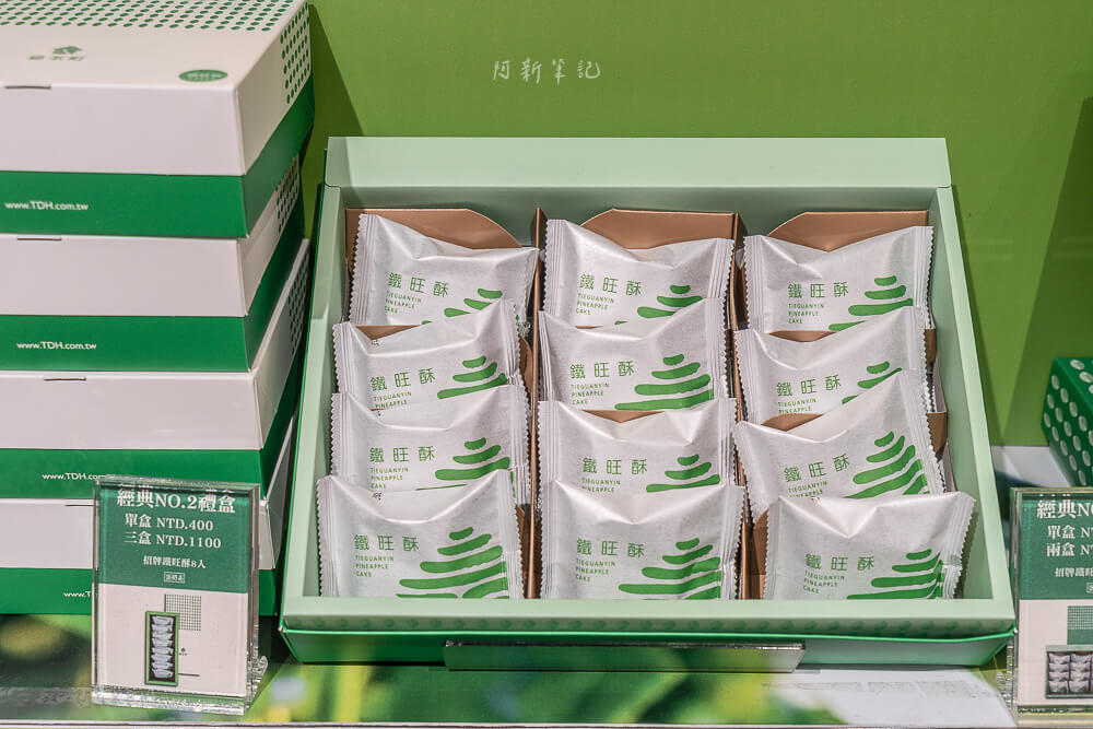 貓茶町,貓茶町大福,貓茶町伴手禮,過年伴手禮,台北伴手禮,貓茶町快閃