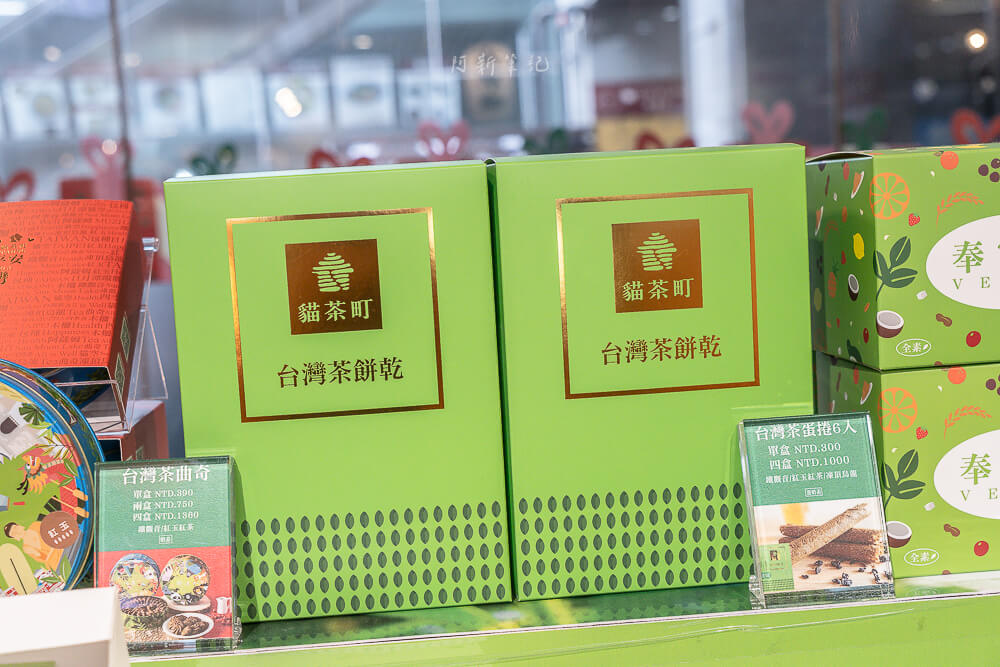 貓茶町,貓茶町大福,貓茶町伴手禮,過年伴手禮,台北伴手禮,貓茶町快閃