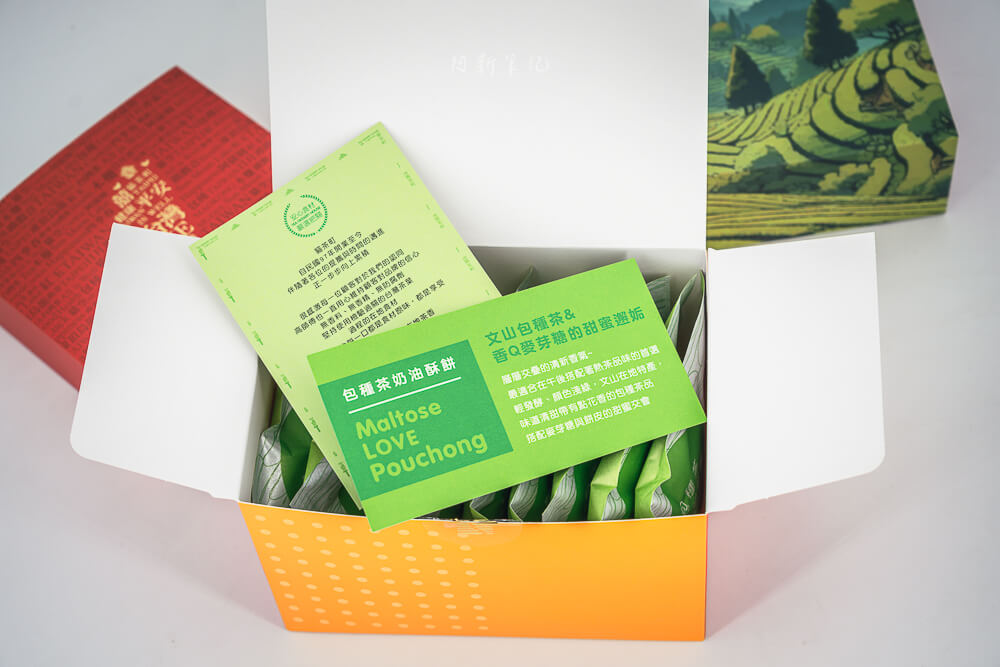 貓茶町,貓茶町大福,貓茶町伴手禮,過年伴手禮,台北伴手禮,貓茶町快閃