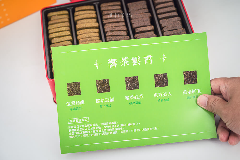 貓茶町,貓茶町大福,貓茶町伴手禮,過年伴手禮,台北伴手禮,貓茶町快閃