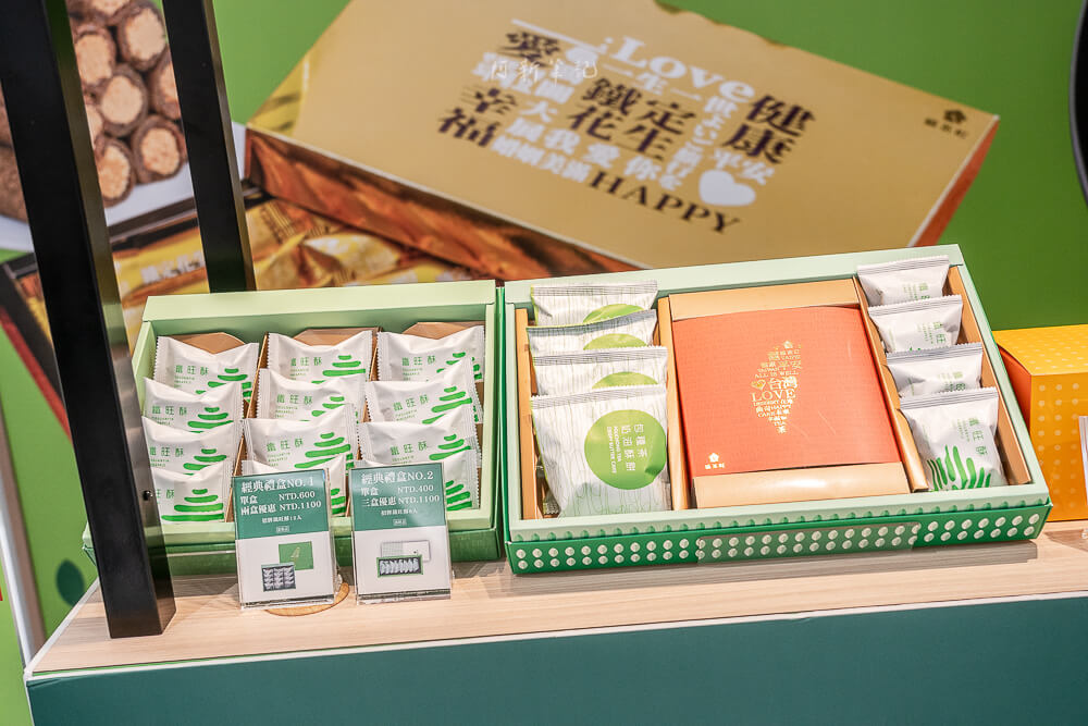 貓茶町蛋黃酥,貓茶町,貓茶町推薦,貓茶町菜單,貓茶町價格,貓茶町評價,貓茶町分店,貓茶町中秋禮盒,蛋黃酥推薦,中秋禮盒,台北中秋禮盒,台北蛋黃酥