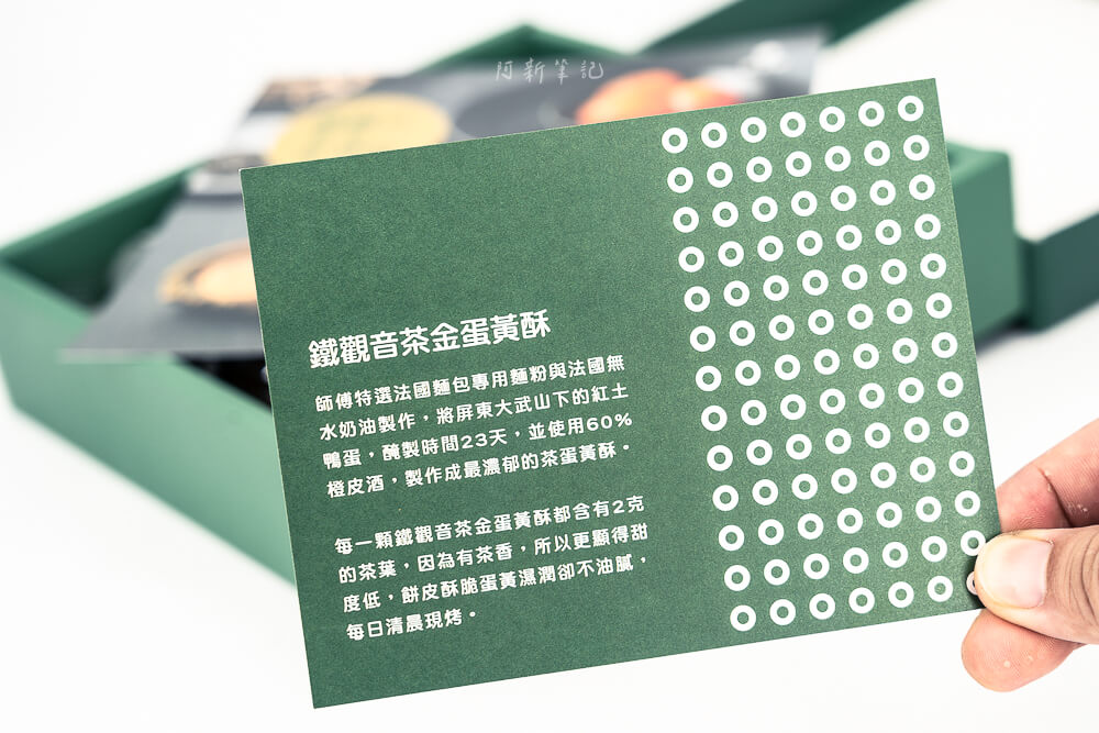 貓茶町蛋黃酥,貓茶町,貓茶町推薦,貓茶町菜單,貓茶町價格,貓茶町評價,貓茶町分店,貓茶町中秋禮盒,蛋黃酥推薦,中秋禮盒,台北中秋禮盒,台北蛋黃酥