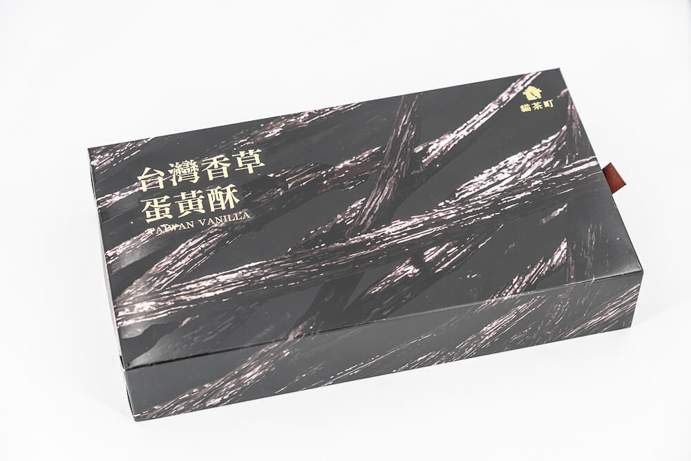 貓茶町蛋黃酥,貓茶町,貓茶町推薦,貓茶町菜單,貓茶町價格,貓茶町評價,貓茶町分店,貓茶町中秋禮盒,蛋黃酥推薦,中秋禮盒,台北中秋禮盒,台北蛋黃酥