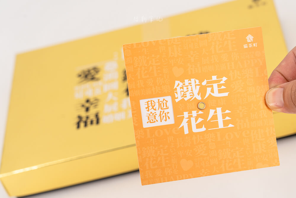 貓茶町蛋黃酥,貓茶町,貓茶町推薦,貓茶町菜單,貓茶町價格,貓茶町評價,貓茶町分店,貓茶町中秋禮盒,蛋黃酥推薦,中秋禮盒,台北中秋禮盒,台北蛋黃酥