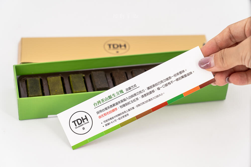 貓茶町蛋黃酥,貓茶町,貓茶町推薦,貓茶町菜單,貓茶町價格,貓茶町評價,貓茶町分店,貓茶町中秋禮盒,蛋黃酥推薦,中秋禮盒,台北中秋禮盒,台北蛋黃酥