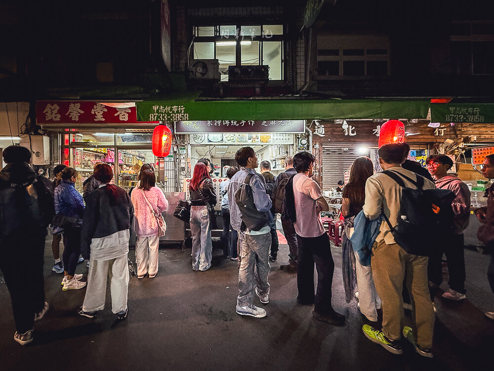 御品元冰火湯圓,台北美食,通化夜市美食,冰火湯圓推薦,御品元評價,台北甜點 御品元冰火湯圓,台北美食,通化夜市美食,冰火湯圓推薦,御品元評價,台北甜點