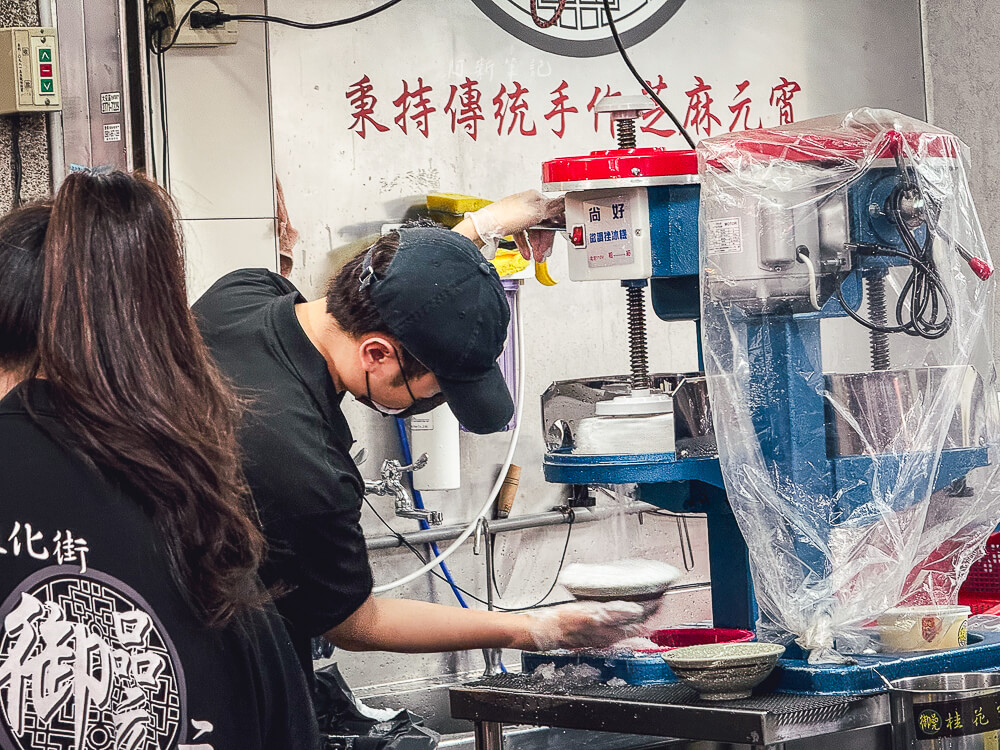 御品元冰火湯圓,台北美食,通化夜市美食,冰火湯圓推薦,御品元評價,台北甜點 御品元冰火湯圓,台北美食,通化夜市美食,冰火湯圓推薦,御品元評價,台北甜點