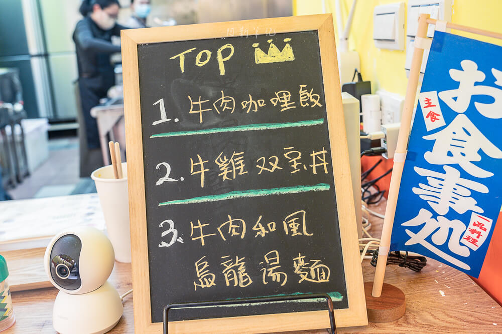 小鹿亭,小鹿亭菜單,公館平價小吃,台大平價小吃,公館丼飯,公館咖哩飯,公館美食,公館小吃,公館平價美食,台大平價美食 小鹿亭,小鹿亭菜單,公館平價小吃,台大平價小吃,公館丼飯,公館咖哩飯,公館美食,公館小吃,公館平價美食,台大平價美食