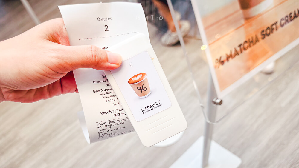 Arabica Bangkok,Arabica Bangkok Siam Discovery,% Arabica Siam Discovery Kiosk,曼谷咖啡廳,泰國咖啡廳,曼谷景點,Arabica菜單 Arabica Bangkok,Arabica Bangkok Siam Discovery,% Arabica Siam Discovery Kiosk,曼谷咖啡廳,泰國咖啡廳,曼谷景點,Arabica菜單