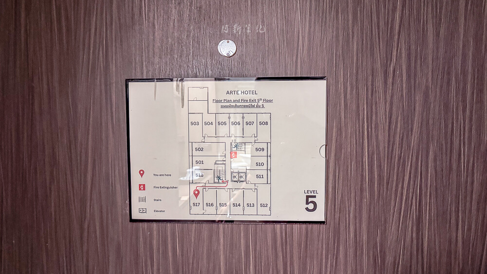 曼谷藝術酒店,Arte Hotel,曼谷住宿,曼谷飯店,曼谷景點,Arte Hotel評價,Arte Hotel房價 曼谷藝術酒店,Arte Hotel,曼谷住宿,曼谷飯店,曼谷景點,Arte Hotel評價,Arte Hotel房價