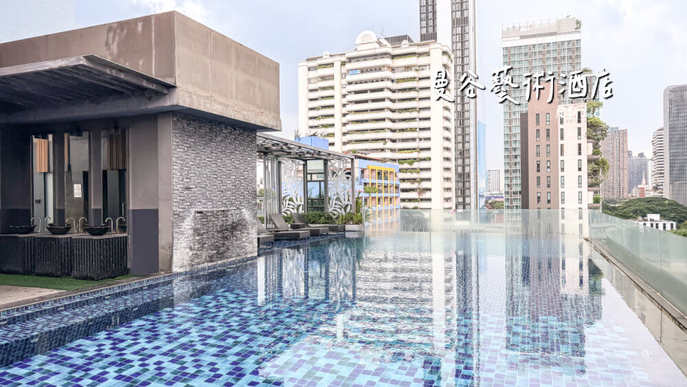 曼谷藝術酒店,Arte Hotel,曼谷住宿,曼谷飯店,曼谷景點,Arte Hotel評價,Arte Hotel房價 曼谷藝術酒店,Arte Hotel,曼谷住宿,曼谷飯店,曼谷景點,Arte Hotel評價,Arte Hotel房價